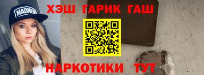 сатива Нарткала