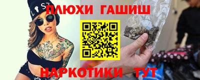 герыч Нальчик
