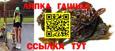 герыч Нальчик