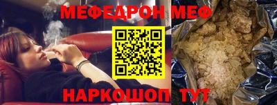хмурый Наро-Фоминск
