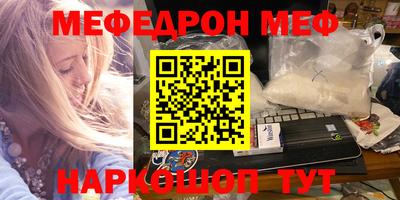 хмурый Наро-Фоминск