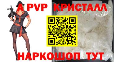 сатива Нарткала