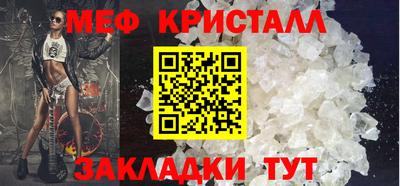 хмурый Наро-Фоминск