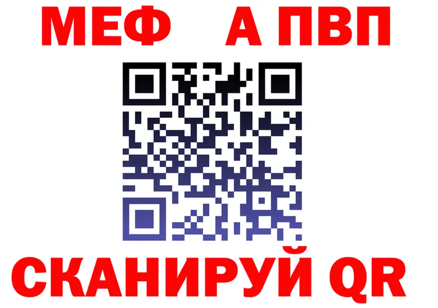 Amphetamine VHQ зеркало мориарти мега Чита
