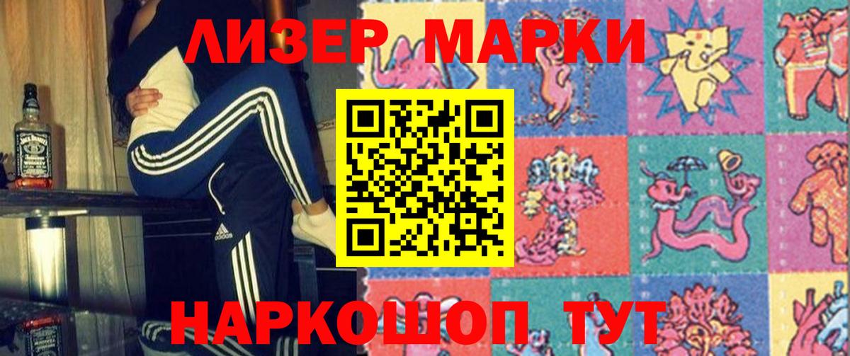 LSD-25 экстази кислота  MEGA ТОР  Лсд 25 экстази  Чита  Вход с VPN 