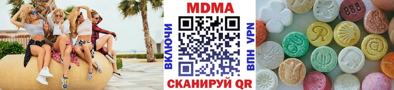 MDMA Molly  Чита 