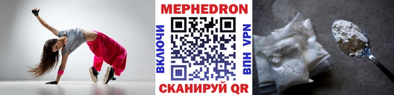 закладка  Чита  МЯУ-МЯУ 4 MMC 