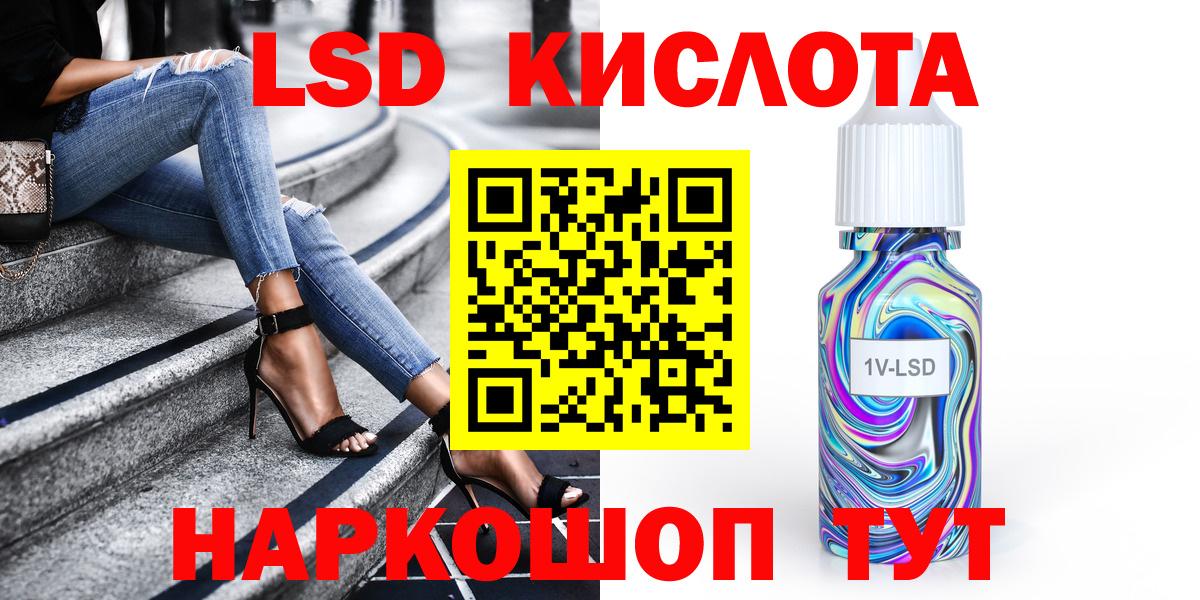 Марки N-bome 1500мкг  Марки N-bome 1500мкг  наркошоп  Вход с VPN  Чита 