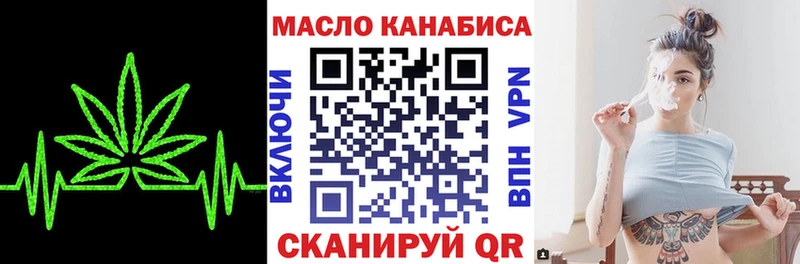 Дистиллят ТГК Wax  купить   Чита 