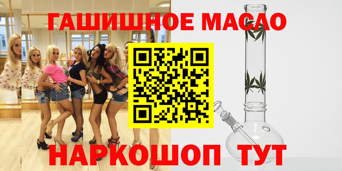 ТГК вейп  Вход с VPN  Чита 