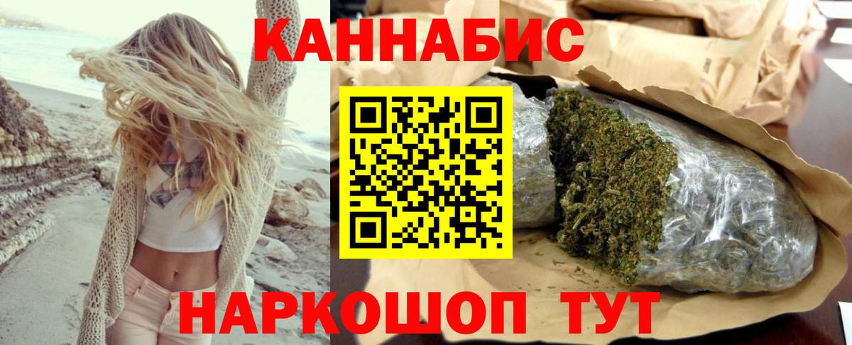Марихуана White Widow  Каннабис THC 21%  Каннабис MAZAR  Вход с VPN  Марихуана Amnesia  Чита 