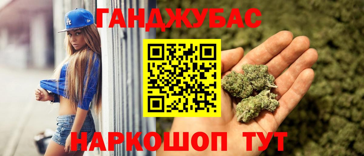 МАРИХУАНА SATIVA & INDICA Чита